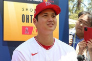 【朗報】大谷翔平、WBC出場へ意欲「出たい気持ちある」侍栗山監督について「やりやすいかなと思います」