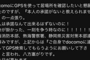 熱海の件ででTwitterの糞なところ出まくってるね
