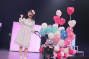 梅山恋和ちゃんの『バレンタイン・キッス』が可愛すぎると話題にｗｗｗｗｗｗｗｗｗ
