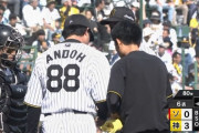 阪神・大竹耕太郎が緊急降板　古巣相手に5回まで無失点投球も…甲子園は騒然