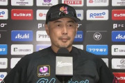 ロッテ吉井監督「安田、あそこで打たなかったら明日補欠の予定やったんですけど」