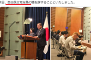 【速報】石破茂、『総理・首相』をやめるとは一言も言っていないことが判明ｗｗｗｗｗ