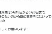 【速報】永尾まりやさん、アイドルプロデュースが決定！！