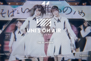 【日向坂46】一体どういう仕様になっているのか… UNI'S ON AIR（ユニゾンエアー）の事前ダウンロードが開始！