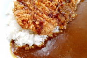 派遣くん「食堂のカツカレー美味しそう！」パアァッ　ワイ社員「だーめ（笑）」派遣「？」←これ・・・