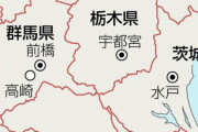 実際、栃木と茨城ってどっちが上なのか？