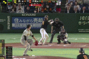 【巨人対阪神3回戦】阪神・渡邉諒、ファインプレー！！！！！！！！！！！