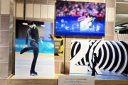YUZU'LL BE BACK Ⅳ 写真展示 7/25までは今の場所で継続　～有隣堂アトレ恵比寿店さんより～