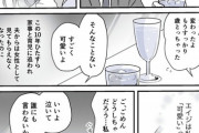 【悲報】不妊治療の漫画、「托卵を秘匿する描写」を爽やかに描いて炎上してしまう…