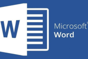 Excel←有能 Powerpoint←有能 Word←こいつさぁ…