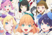 ラブライバーだが少し前に「推し活って搾取されてるだけじゃね？」って気づいてしまってから素直に楽しめくなったんだが…