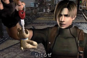 バイオハザード4って何でやたら評価されてるの？