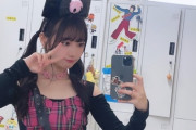 【SKE48】倉島杏実のスマホの奥に幾つかの亡霊を感じる…