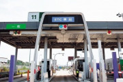 兵庫県警、ETCを600回強行突破した設備業の男逮捕
