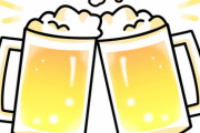【悩み】交際に繋がるのか、あるいは昔馴染みの飲み友達として終わるか測りかねています
