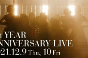 櫻坂46「1st YEAR ANNIVERSARY LIVE」日本武道館2days公演12/9～10開催決定！【1st TOUR 2021】