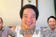【悲報】 最近のタカアンドトシさん、いまいちパッとしない