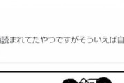 【悲報】この漫画の女さん「振られた。誰からも好かれる自信がない」陰キャ「僕はあなたが好き」→結果ｗｗｗｗｗｗ