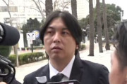 水原一平、逃亡wwwwwwwwwwwwwwwwwwww