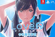 ｢角川ゲームス大感謝祭2019｣で恋愛SLG『LoveR Kiss』の制作が発表