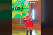 【動画】DayDay.「YouTubeで配信中！5/12(火) Juice=Juice生出演 有澤一華さんがヴァイオリン演奏『盛れ！ミ・アモーレ』」