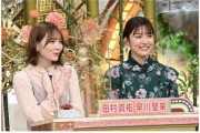 【乃木坂46】田村真佑×早川聖来 10/17『ナニコレ珍百景 2時間SP』出演画像公開！