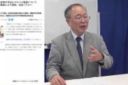 編集部は朝日系の日本ファクトチェックセンター「正確で厳格な報道機関はファクトチェック対象外」  [9/30]