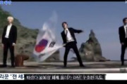韓流アイドルグループ「M.O.N.T」が竹島でMV撮影　新曲“大韓民国万歳”「韓国領であることを知ってくれたらいい」