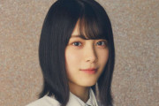 【櫻坂46】森田ひかる、日向坂46の推しメンバーがこちら！