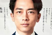 小泉進次郎「不器用と言われても、次世代への責任を果たすために。私は挑戦をやめない」
