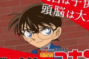 【朗報】自民さん、「子ども庁」創設へ！！検討本部のトップに二階幹事長(82)。他に佐藤総務会長(68)、森山(75)など