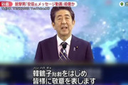 【安倍元首相銃撃事件】山上徹也被告、初公判