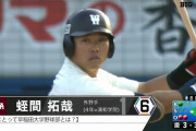 西武ドラ１蛭間 サイクルリーチ猛打賞で早稲田が先勝！