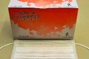 中国にマスク40万枚送った香川県「県民も手に入らないのに」「県民に配れ」苦情相次ぐ 県「だが断る」