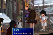 【放送事故】江頭さんFF7R実況プレイでやらかす　終始無言、マテリアの付け方すらわからず