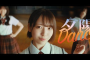【日向坂46】『夕陽Dance』パラパッパッパッパちゃんと言えた奴いる？