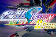 ゲーム会社さんガンダムSEED映画ヒットを見て「もう一度『連ザ』作りたくなりますね」