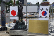 韓国紙「極右団体の "蛮行" ... 釜山強制徴用労働者像の隣に突如 "日の丸"」韓国の反応