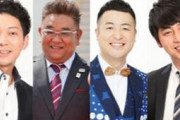 好きなお笑い芸人が発表　サンドウィッチマンV4ならず！　さんま、タモリ、ダウンタウンも敗北　新王者の武器は「毒」