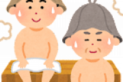 ワイ、サウナにガチハマりする