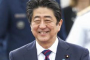 【デイリースポーツ】安倍前首相、朝日新聞敗訴の記事をリツイート