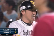 内川聖一 同点タイムリー！激走デスパイネ！