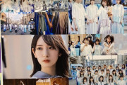 【日向坂46】シブツタで胡麻ソフト編集前の貴重なカットが見れるぞ！！！