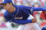 【朗報】投手根尾さん、普通に戦力になってしまう