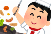 シェフに男が多い理由ｗｗｗｗｗｗｗｗｗｗｗｗｗｗｗｗｗｗ