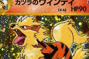 ポケモン公式による「名前の表記が間違われやすいポケモン一覧」がこちらｗｗｗｗ