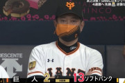 【画像】去年の日本シリーズ、地獄すぎた・・・