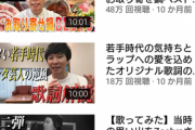 【悲報】出川哲朗さん、出演番組が遂に0になる