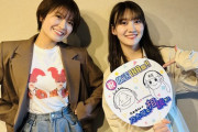 【乃木坂46】清宮レイが伊藤万理華Tシャツ着てる！！！
