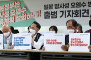 韓国・市民社会団体、6月2日を｢放射性汚染水の海洋放流決定撤回を訴え、太平洋を守るための国際行動の日｣に[5/26]